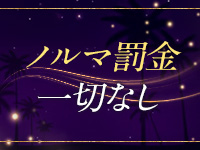 Adorable（アドラーブル）で働くメリット3