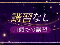 Adorable（アドラーブル）で働くメリット4