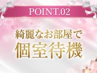 Adorable~アドラブル~可愛いって罪ですか?で働くメリット2