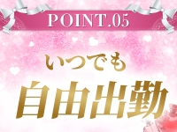 Adorable~アドラブル~可愛いって罪ですか?で働くメリット4