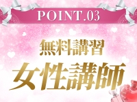 Adorable~アドラブル~可愛いって罪ですか?で働くメリット6