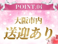 Adorable~アドラブル~可愛いって罪ですか?で働くメリット3