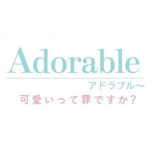 即日体験入店が可能です！お問い合わせお待ちしております！のアイキャッチ画像