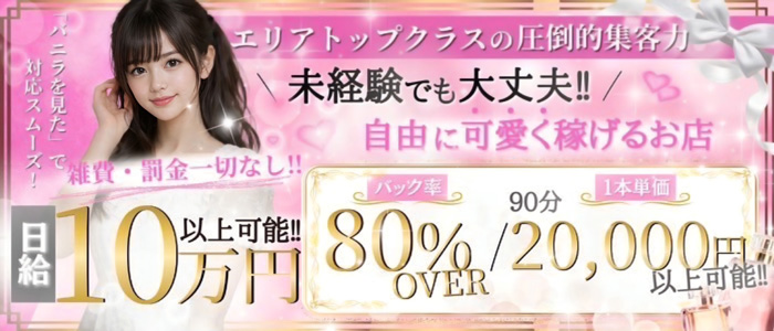 Adorable~アドラブル~可愛いって罪ですか?