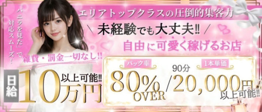 Adorable~アドラブル~可愛いって罪ですか?