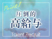 ただいま求人強化中