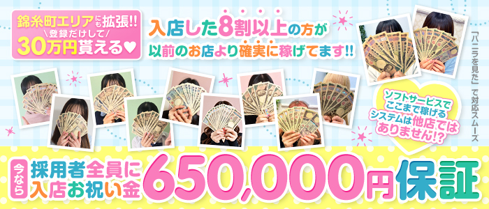 新宿オトナのハンドメイドの求人画像