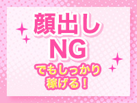 アリス女学院 名駅・納屋橋校で働くメリット7