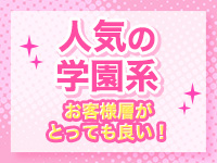 アリス女学院 名駅・納屋橋校で働くメリット1