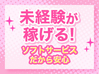 アリス女学院 名駅・納屋橋校で働くメリット2