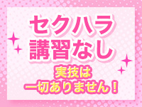 アリス女学院 名駅・納屋橋校で働くメリット4