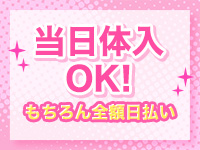 アリス女学院 名駅・納屋橋校で働くメリット5