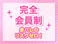 アリス女学院 名駅・納屋橋校で働くメリット9