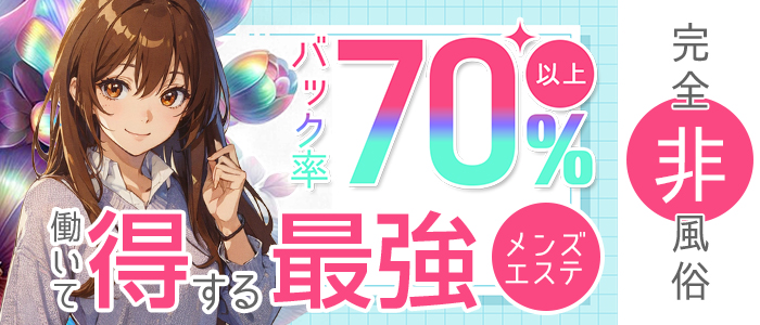 エスパス
