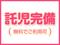 アクトレスで働くメリット4