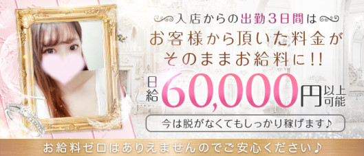 アロマフェアリー