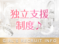 アロマフェアリーで働くメリット2