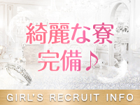 アロマフェアリーで働くメリット3