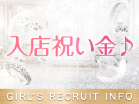 アロマフェアリーで働くメリット4