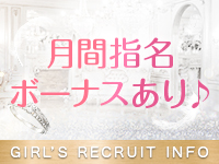 アロマフェアリーで働くメリット5