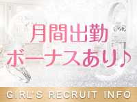 アロマフェアリーで働くメリット6