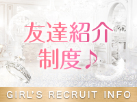 アロマフェアリーで働くメリット7