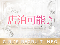 アロマフェアリーで働くメリット8