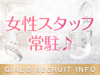 アロマフェアリーで働くメリット9