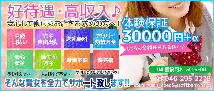 アフタースクール