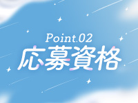 AFTER SCHOOL(アフタースクール)で働くメリット2
