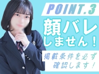 AFTER SCHOOL(アフタースクール)で働くメリット6
