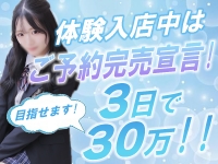 AFTER SCHOOL(アフタースクール)で働くメリット9