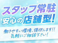 AFTER SCHOOL(アフタースクール)で働くメリット8
