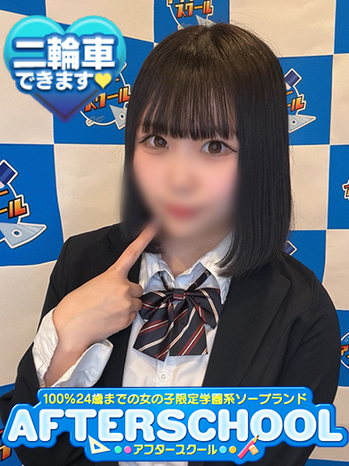 なみさん