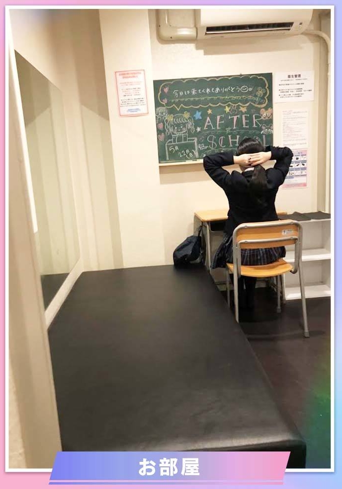 AFTER SCHOOL(アフタースクール)の店内・待機室画像2