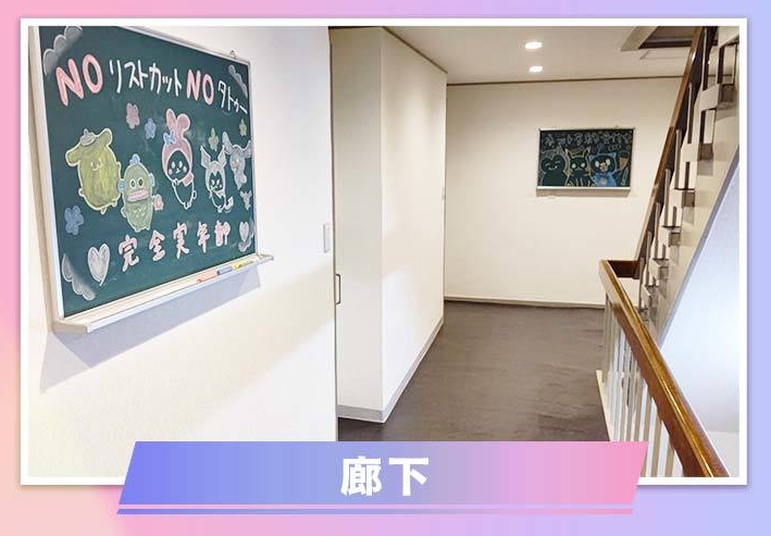 AFTER SCHOOL(アフタースクール)の店内・待機室画像5