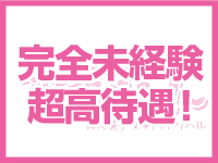 After Schoolで働くメリット1