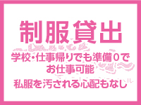 After Schoolで働くメリット3