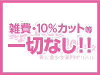 After Schoolで働くメリット5