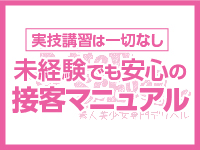 After Schoolで働くメリット6