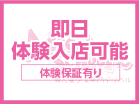 After Schoolで働くメリット7