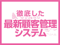 After Schoolで働くメリット8