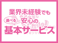 After Schoolで働くメリット9