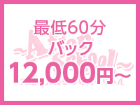 After Schoolで働くメリット2