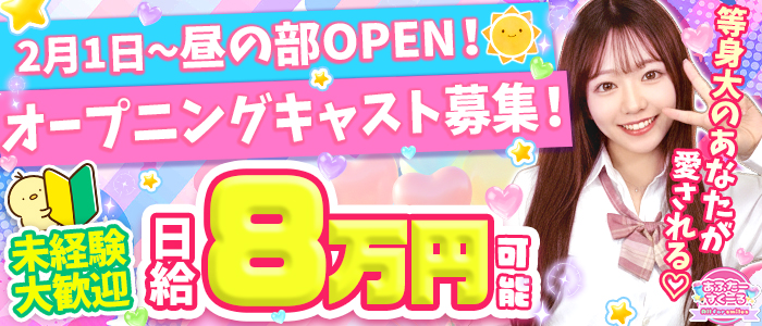 あふたーすくーる