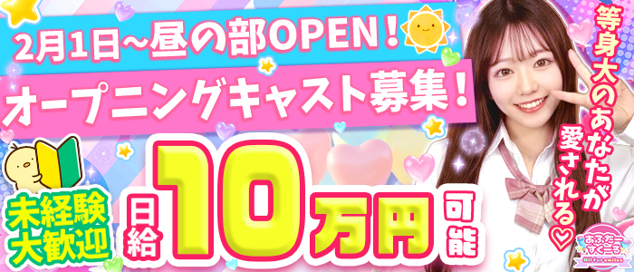 あふたーすくーる