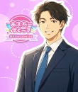 あふたーすくーるの面接人画像