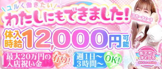 あふたーすくーる