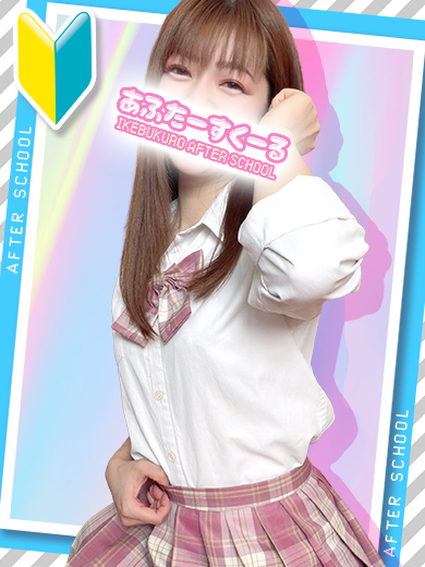 まりんさん
