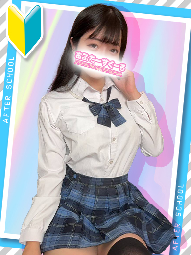 せなさん